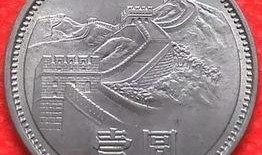 金华硬币最新爆料,揭秘设计理念与发行细节