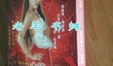 齐天大性 在线观看,在线观看，探寻孙悟空的传奇冒险之旅